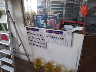 R & A FERRETERÍA Y BARRACA 