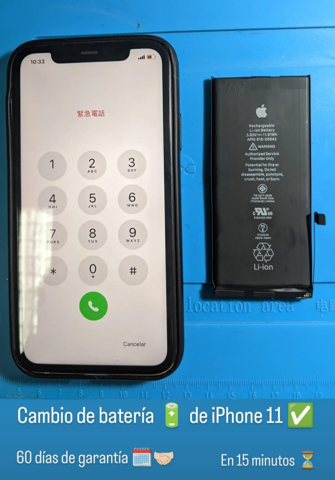 CITY CELL SERVICIO TECNICO  