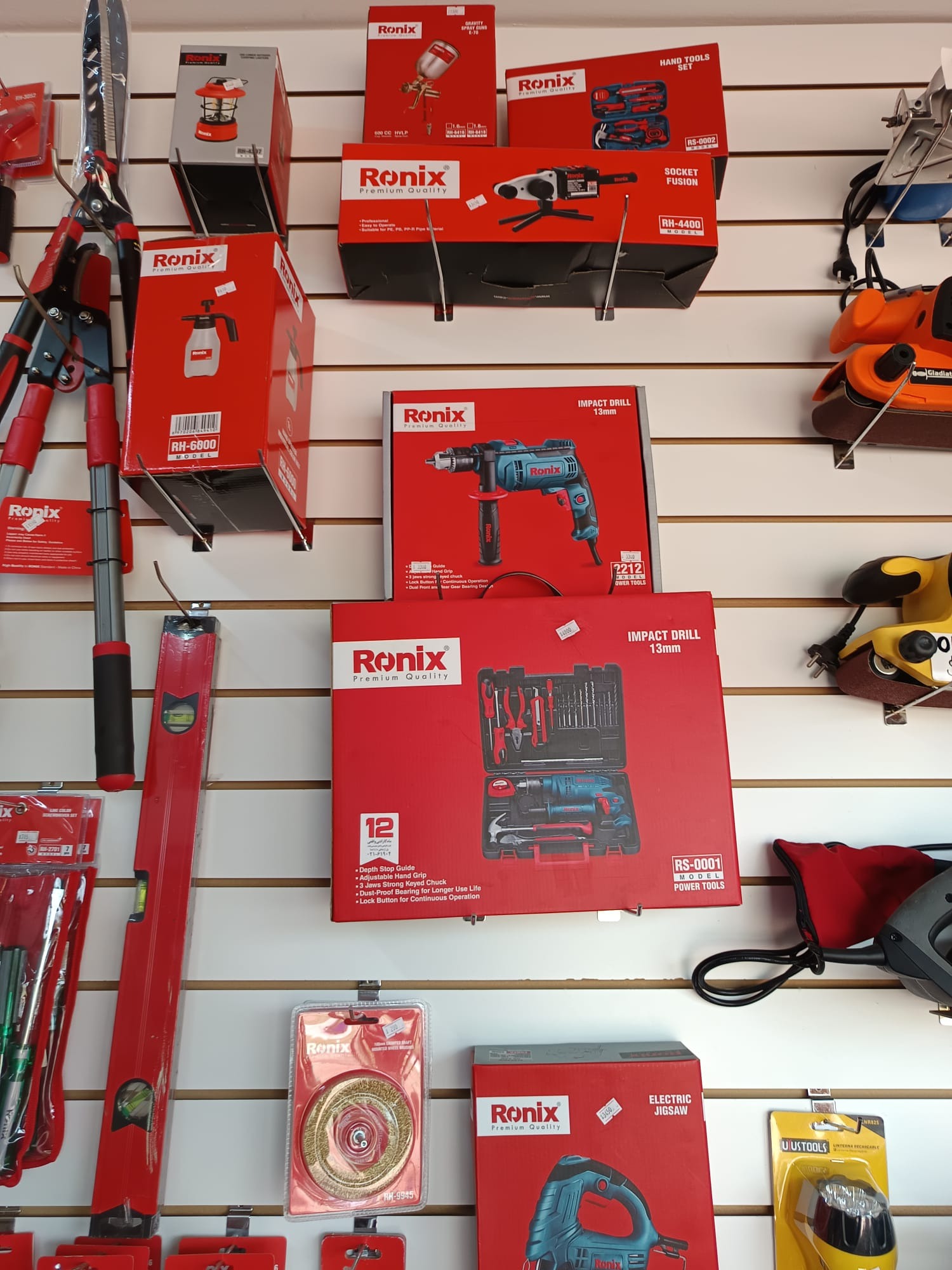 Ferretería Metro FERRETERIA METRO  Ferreteria 