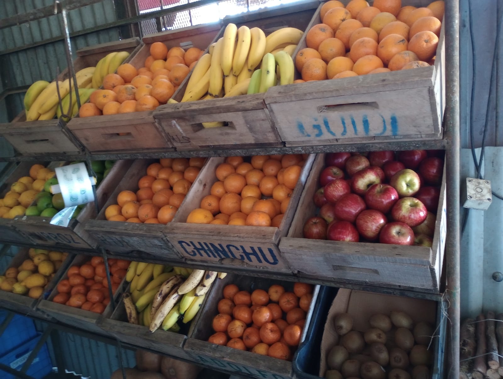 AUTOSERVICE LO DE RAMON  