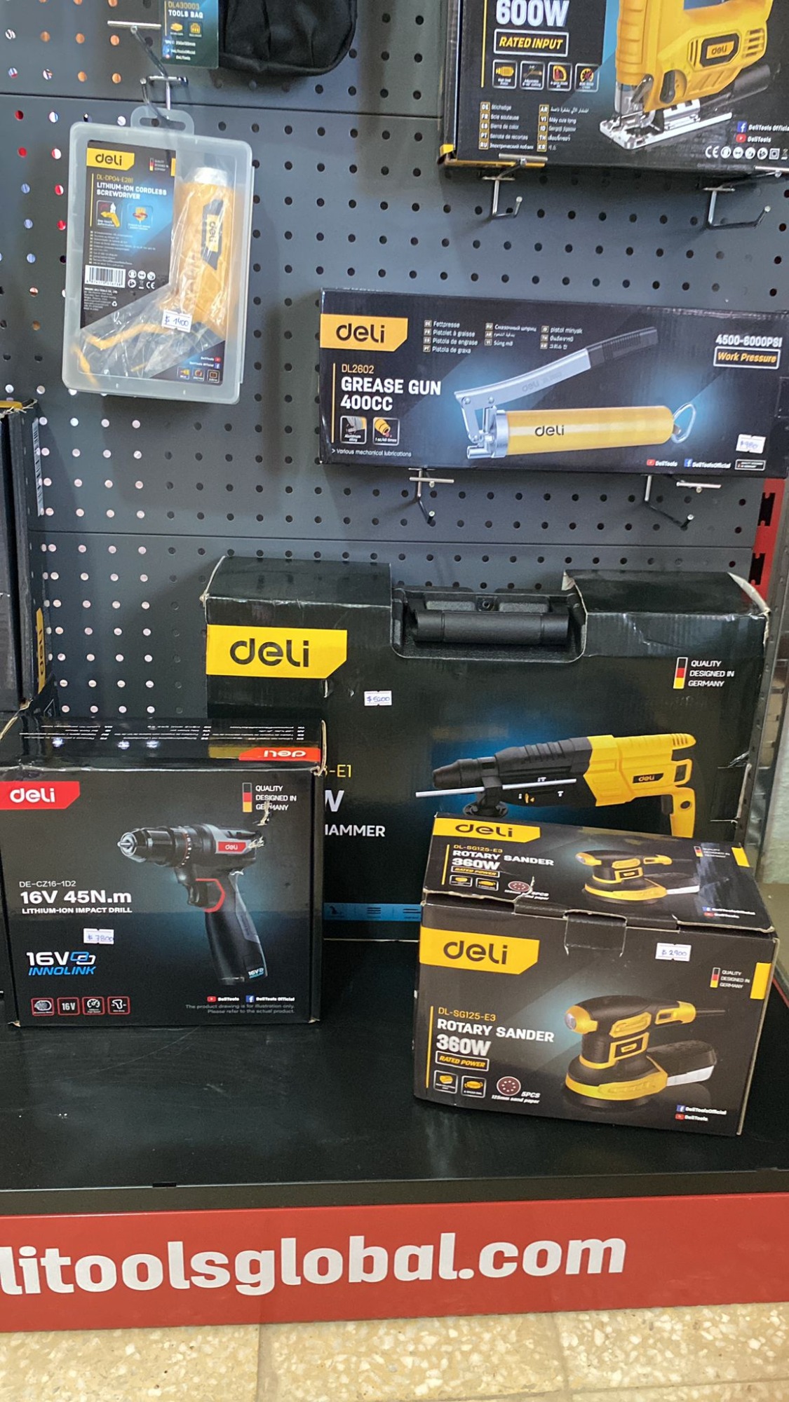 AGROFERRETERÍA LAS FLORES  