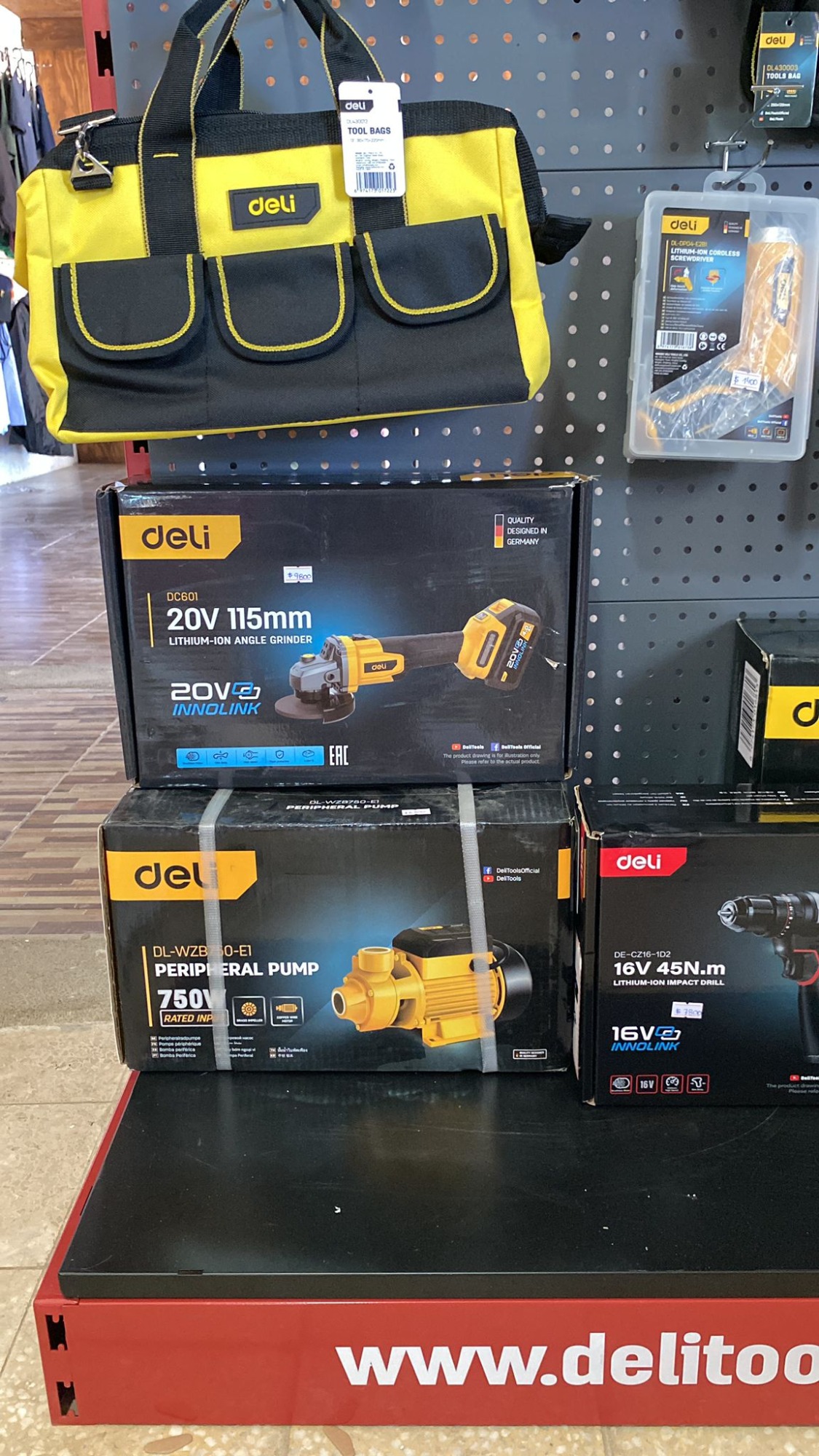 AGROFERRETERÍA LAS FLORES  