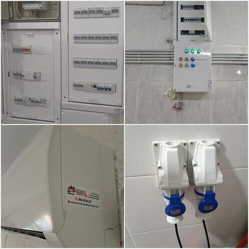 Melectromecanica Industrial Electromecanica Industrial