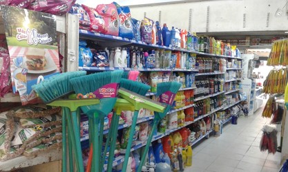 SUPERMERCADO Y CARNICERIA EL SOL 