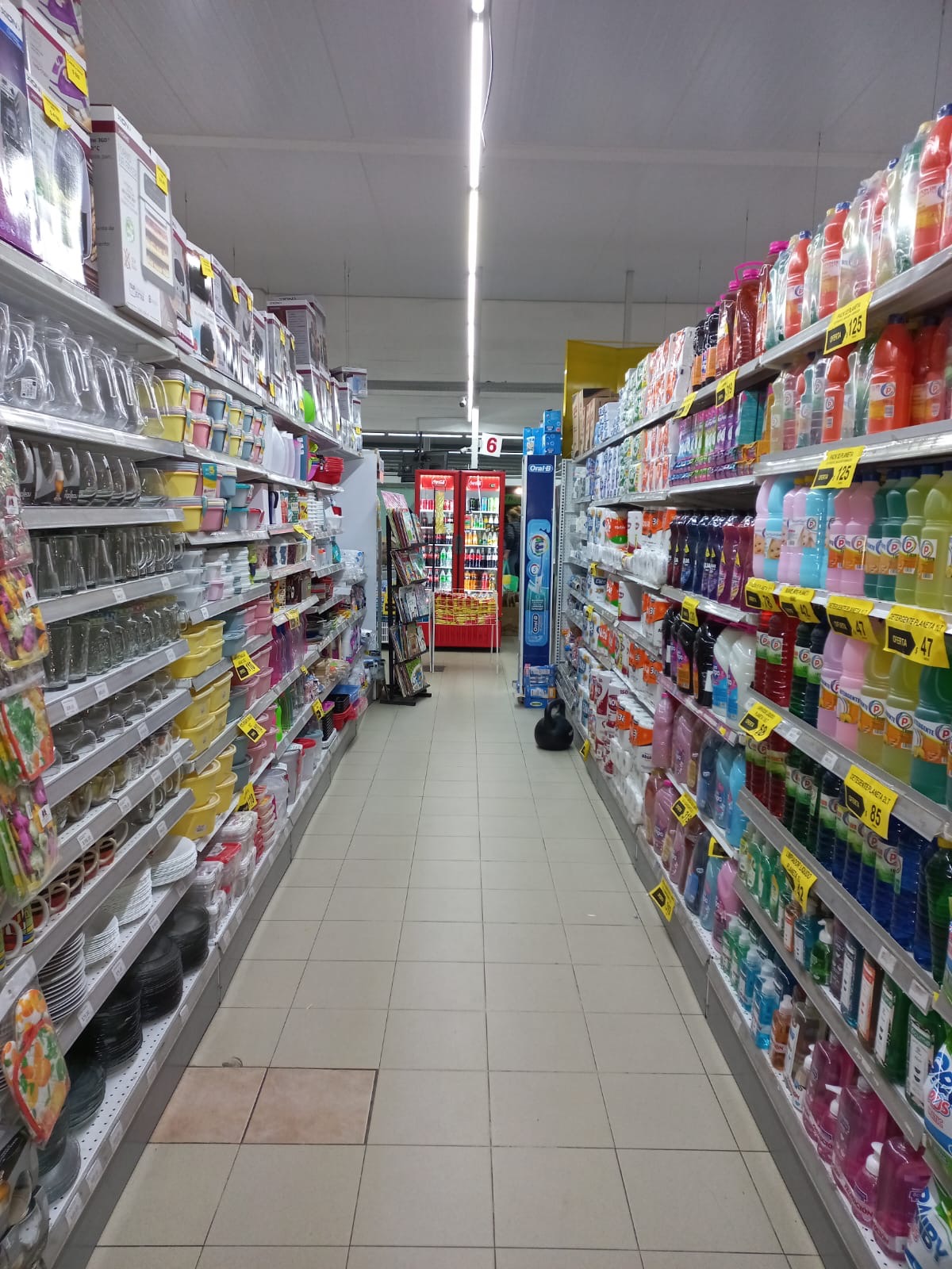 SUPERMERCADO PLANETA BELLONI  