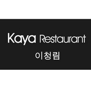 KAYA RESTAURANT