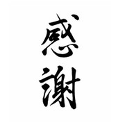 KANSHA ESCUELA DE AIKIDO