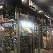 DOMINO ELECTRONIC`S GAMES