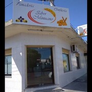 Panadería Sabor Minuano